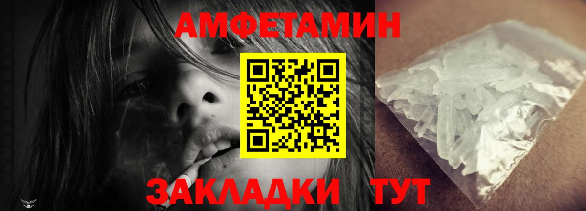 АМФ 98% Красноармейск