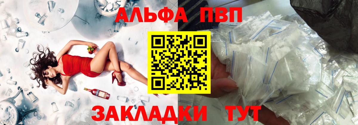 дарнет шоп  Вход с VPN  Красноармейск  А ПВП мука 