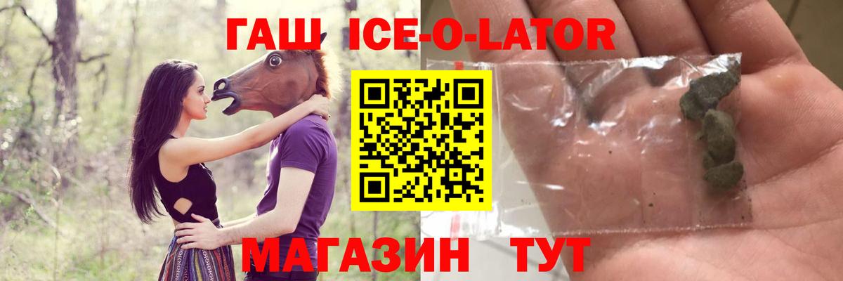 Гашиш VHQ Красноармейск