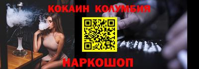 марки nbome Будённовск
