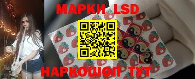марки nbome Будённовск