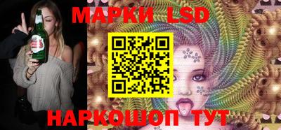 марки nbome Будённовск