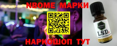 спайс Бузулук
