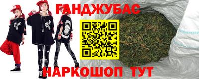 спайс Бузулук
