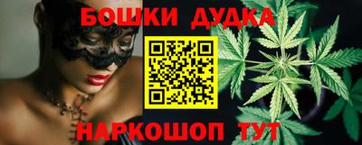 спайс Бузулук