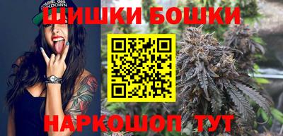 спайс Бузулук