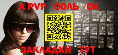 МДПВ Бугуруслан