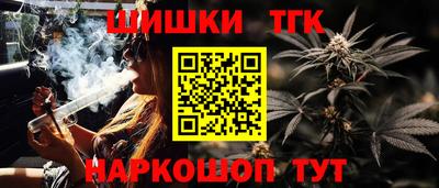 марки nbome Будённовск