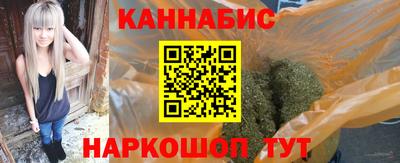 спайс Бузулук