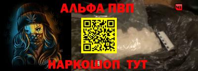 марки nbome Будённовск