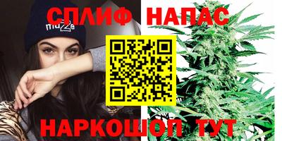 спайс Бузулук