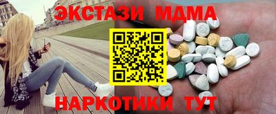 спайс Бузулук