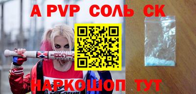 марки nbome Будённовск
