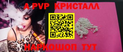 спайс Бузулук