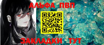 спайс Бузулук