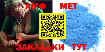 марки nbome Будённовск