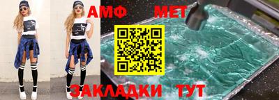 спайс Бузулук