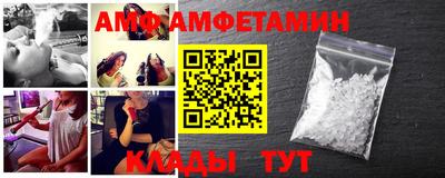 спайс Бузулук