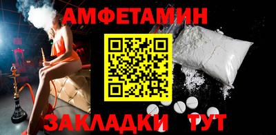 спайс Бузулук