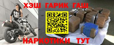 марки nbome Будённовск