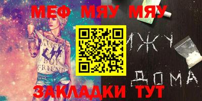 МДПВ Бугуруслан