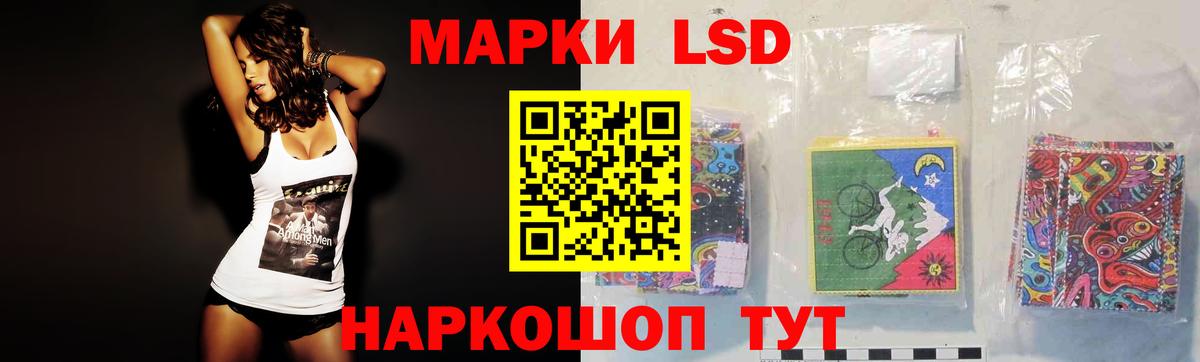 LSD-25 экстази ecstasy Красноармейск