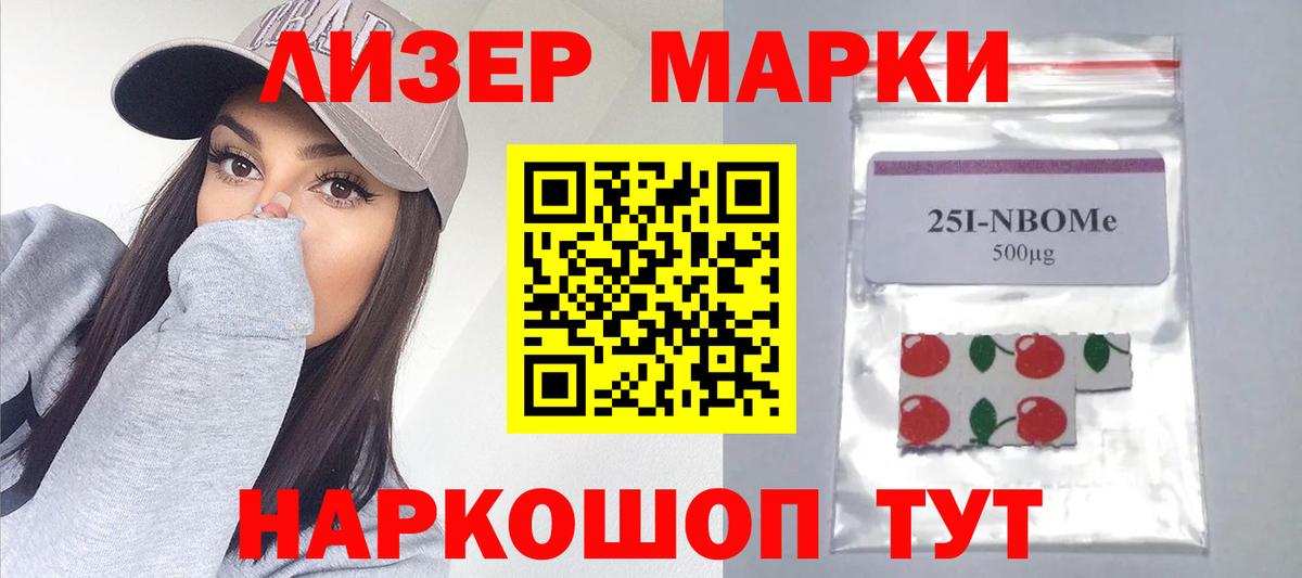 Лсд 25 экстази кислота  Вход с VPN  Лсд 25 экстази ecstasy  MEGA ссылка  Красноармейск 