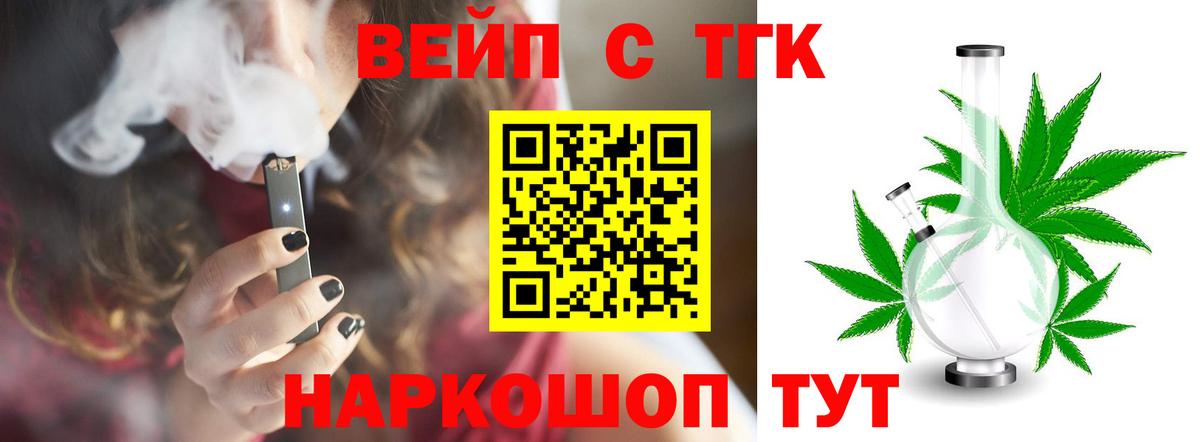 Дистиллят ТГК Wax  наркотики  Красноармейск  Вход с VPN 