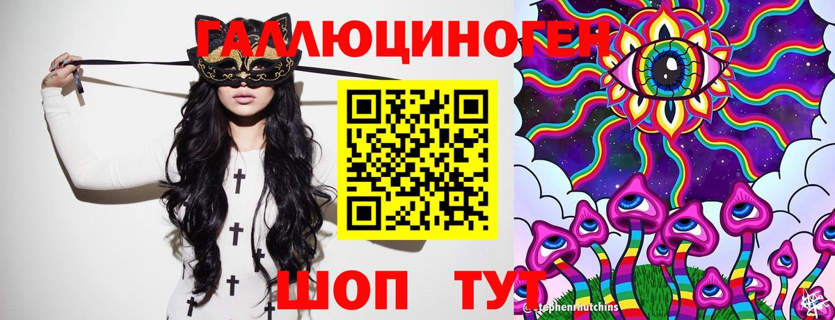 Галлюциногенные грибы Magic Shrooms  Галлюциногенные грибы MAGIC MUSHROOMS  Вход с VPN  наркотики  Красноармейск 