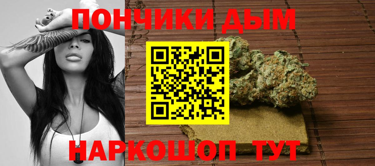 Конопля марихуана Красноармейск