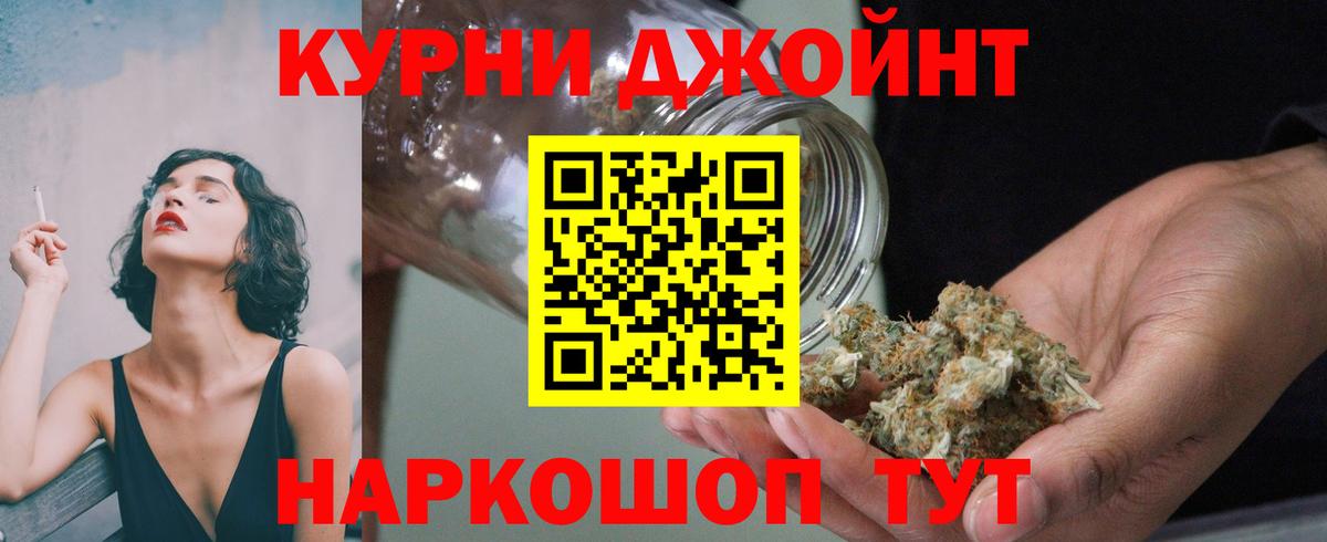 Бошки марихуана планчик  МАРИХУАНА White Widow  МАРИХУАНА OG Kush  Красноармейск  Вход с VPN 